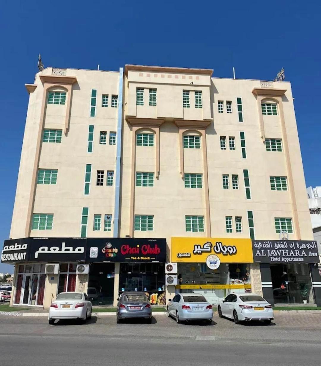 Aljawhara Inn Hotel Seeb Buitenkant foto